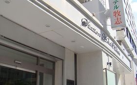 沖繩三麗鷗主題酒店